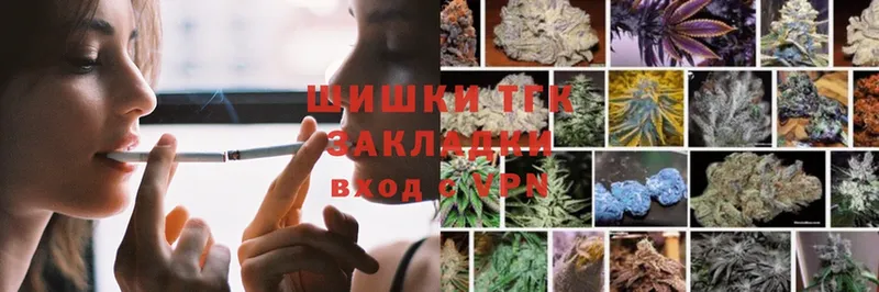 Марихуана LSD WEED  Зеленоградск 